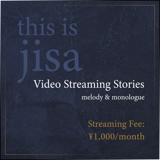 Video Streaming Stories（月額商品）
